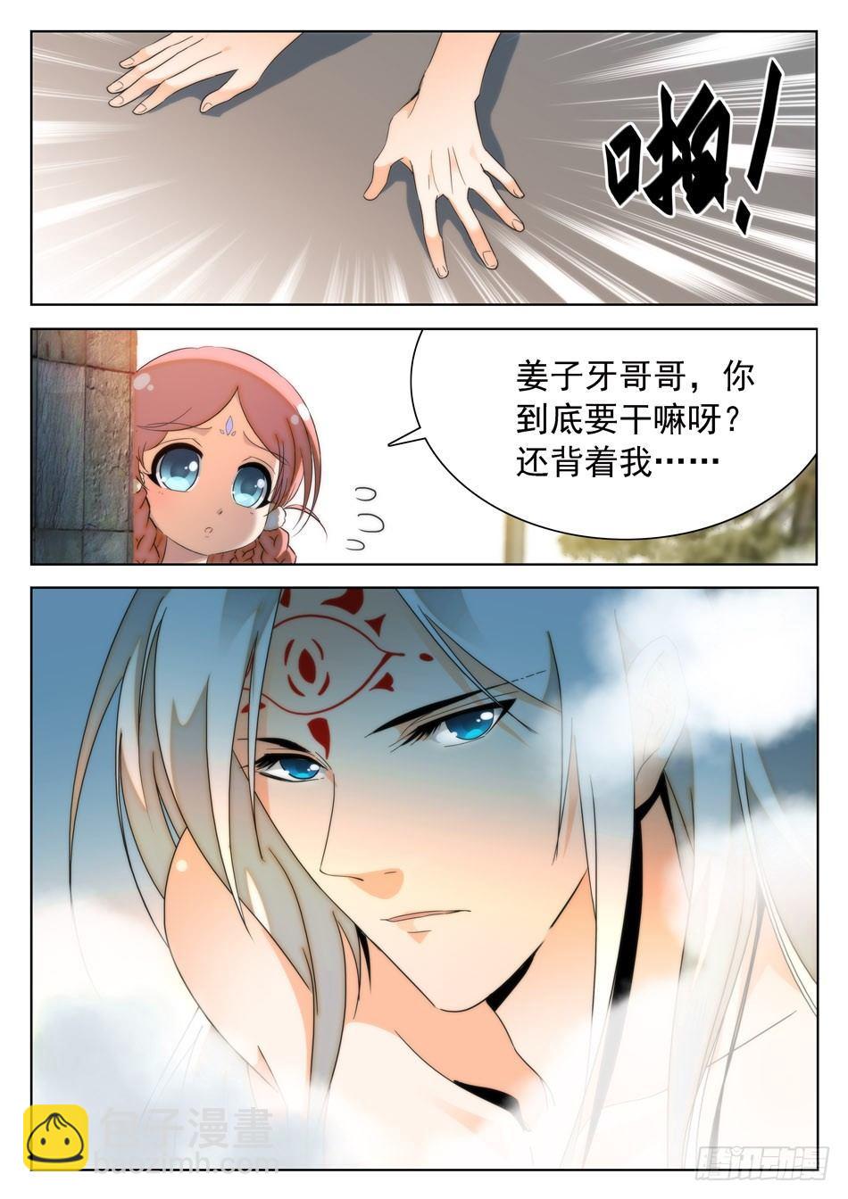 25 画面太美，无法直视！9