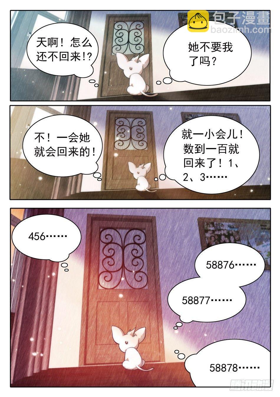 28 魔鬼手段？5