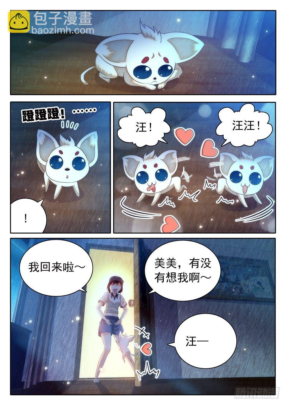 28 魔鬼手段？6
