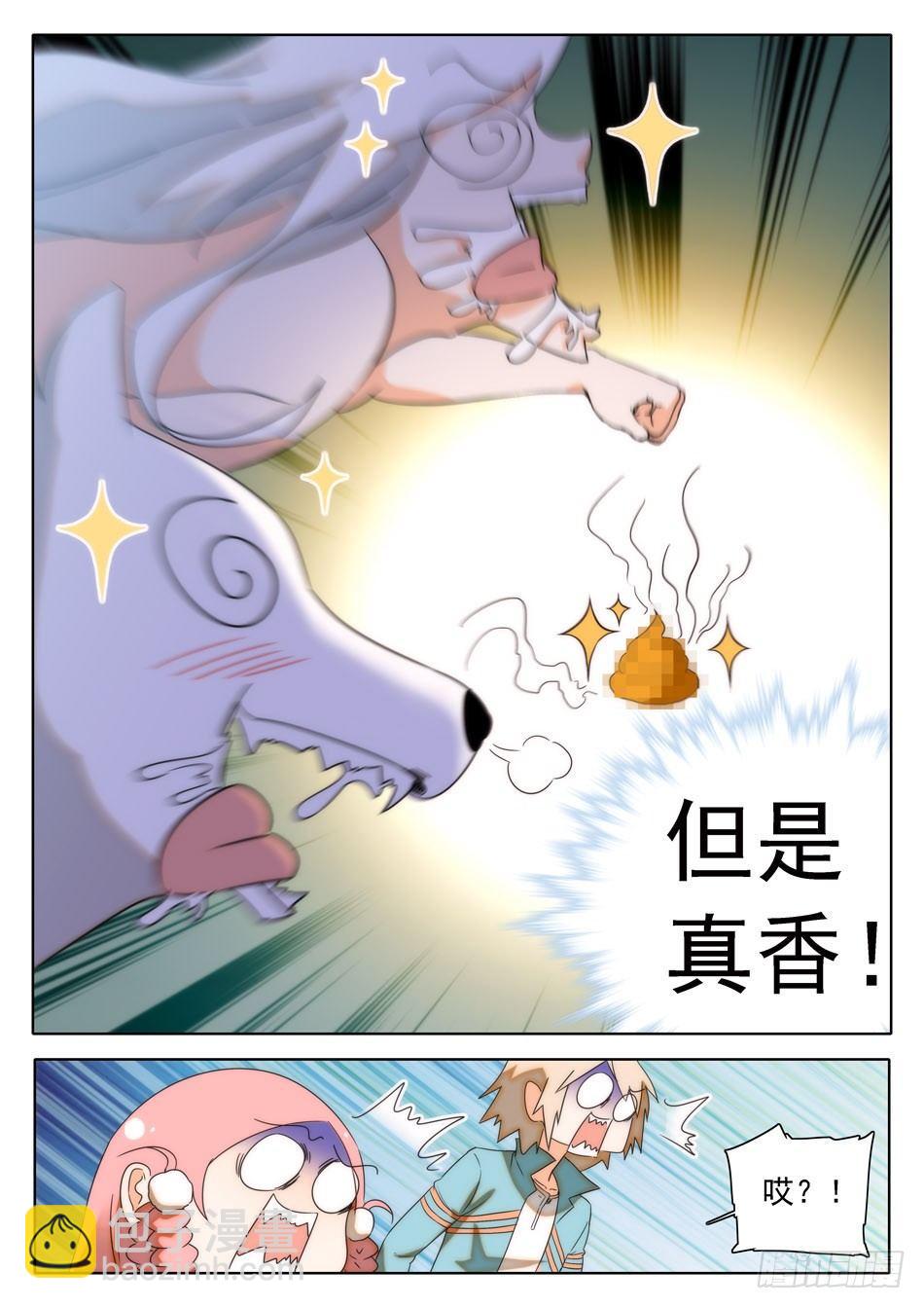 30 感觉不太妙11