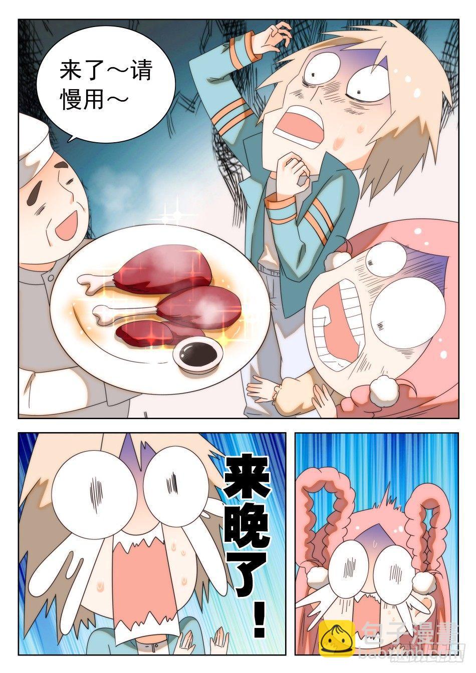 31 屎学长？11