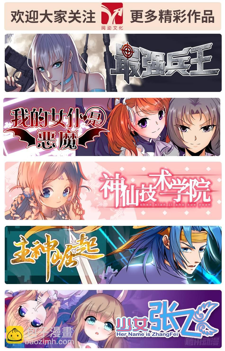 31 屎学长？13