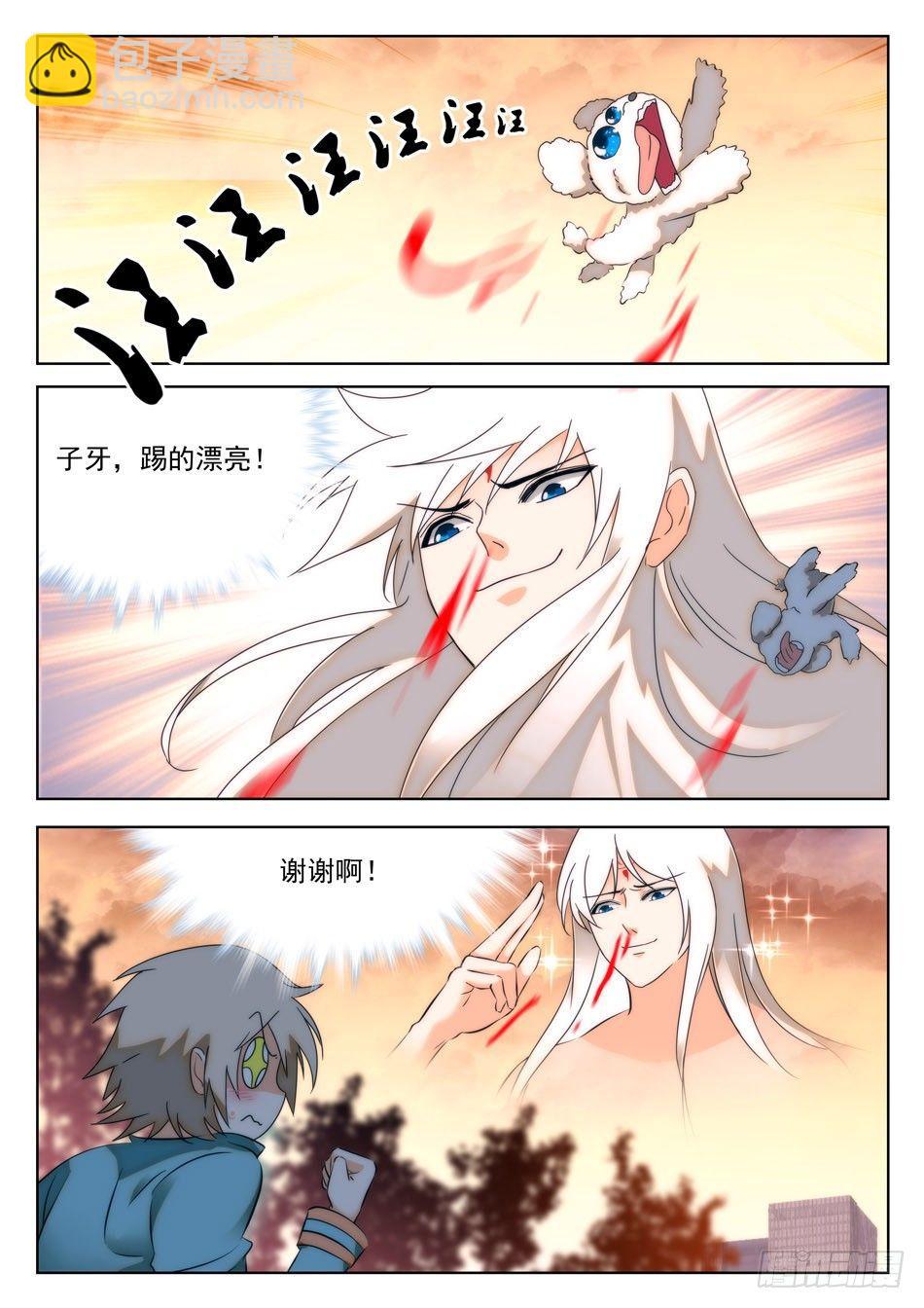 33 临门一脚12
