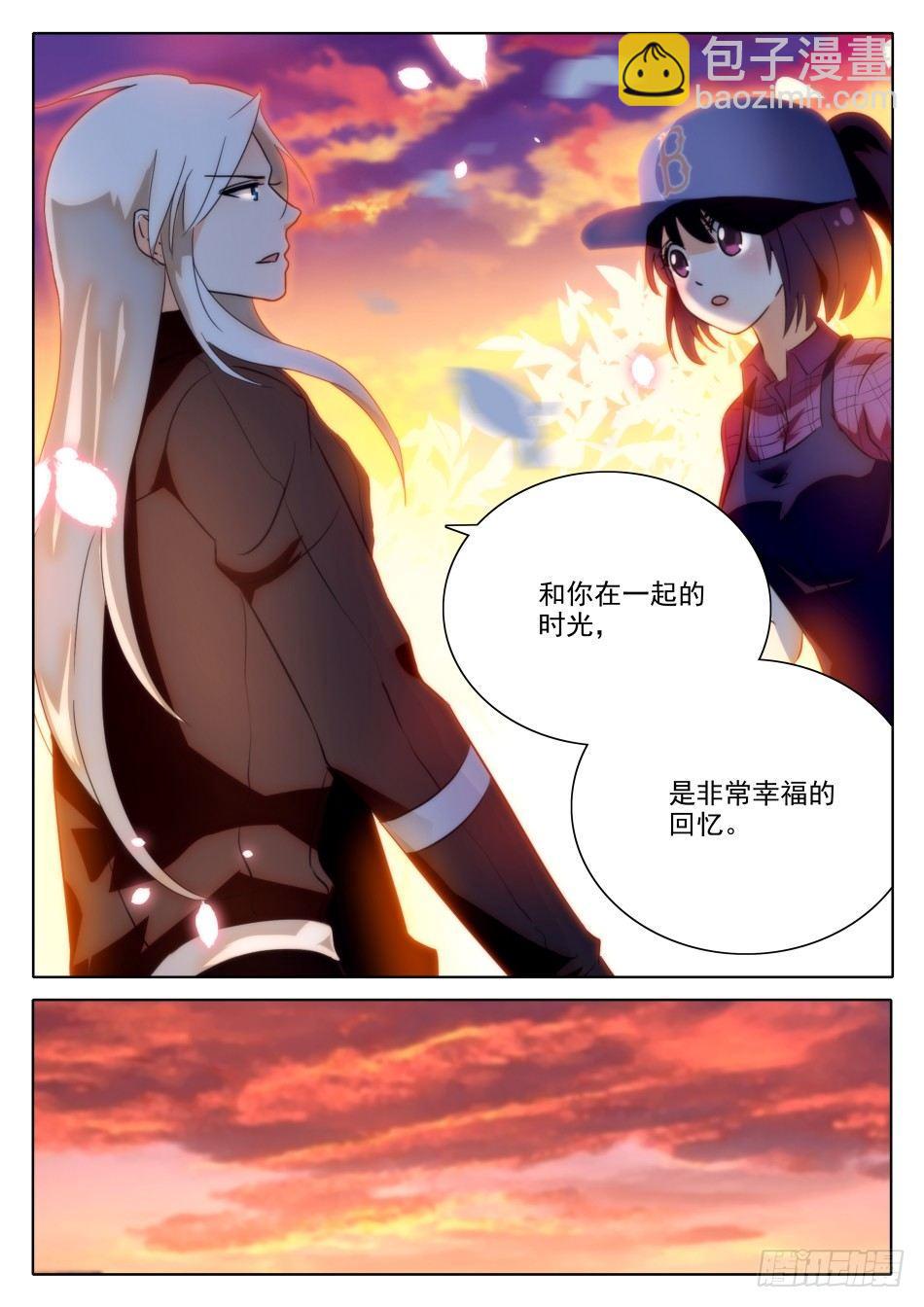 33 临门一脚5