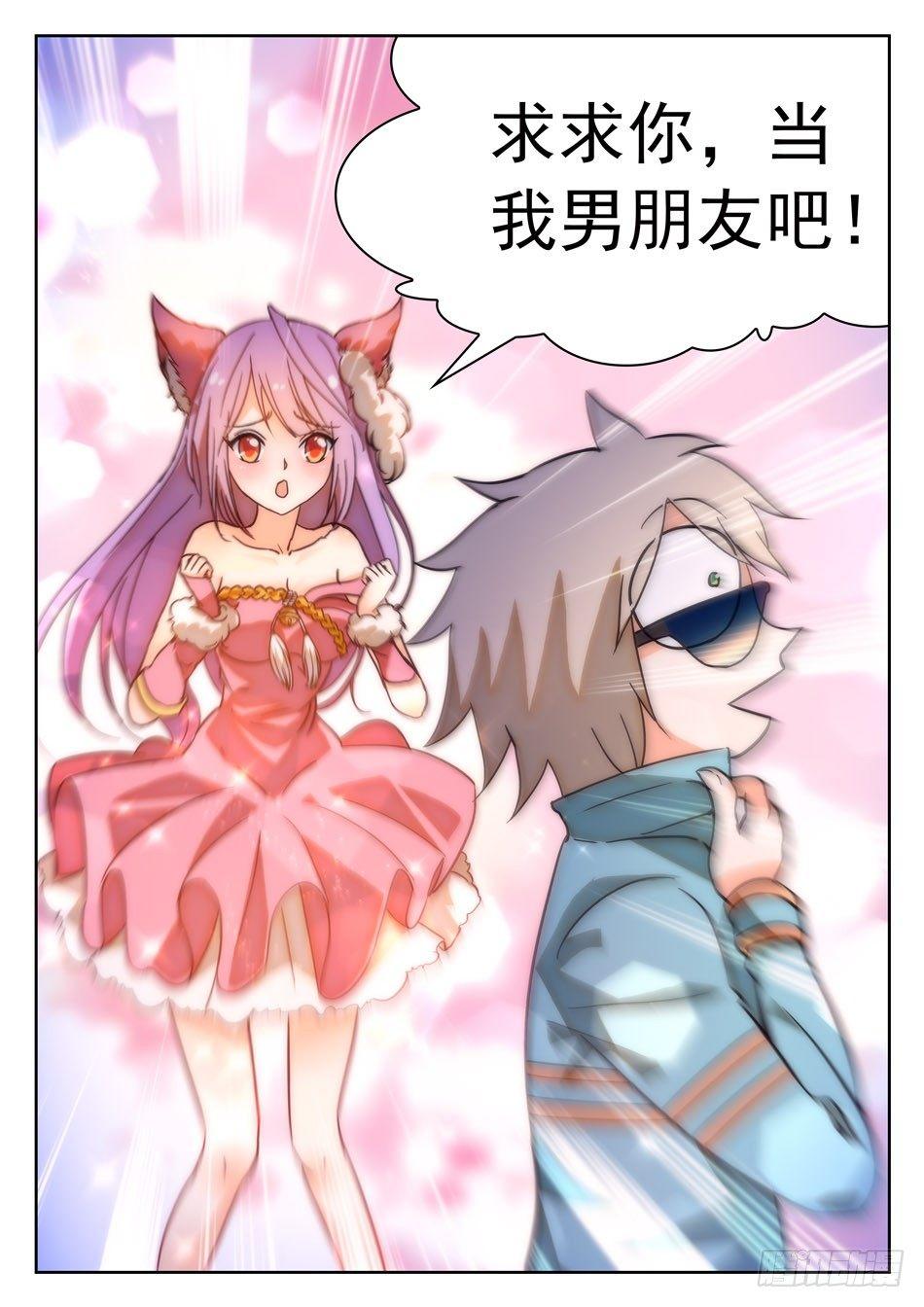 35 被告白？9