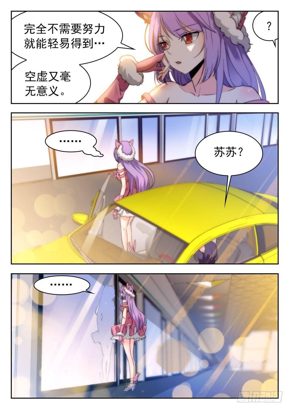 37 誓言之吻4