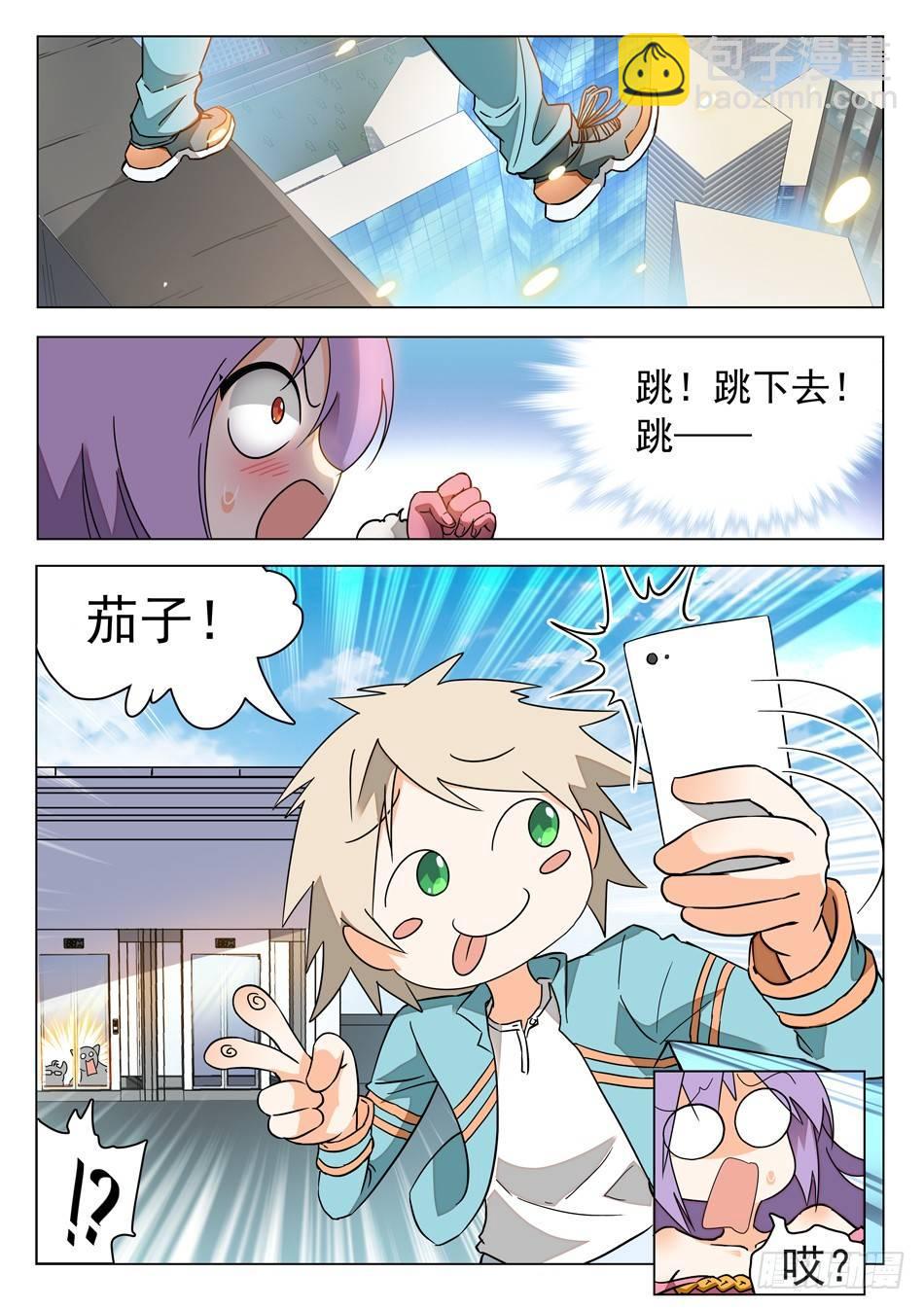 38 妖术失灵？！6