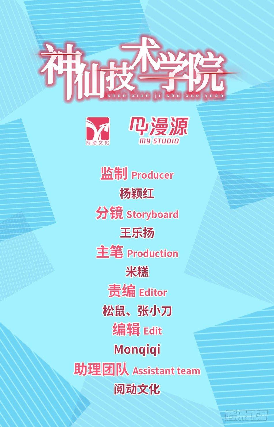 39 二次伤害！0