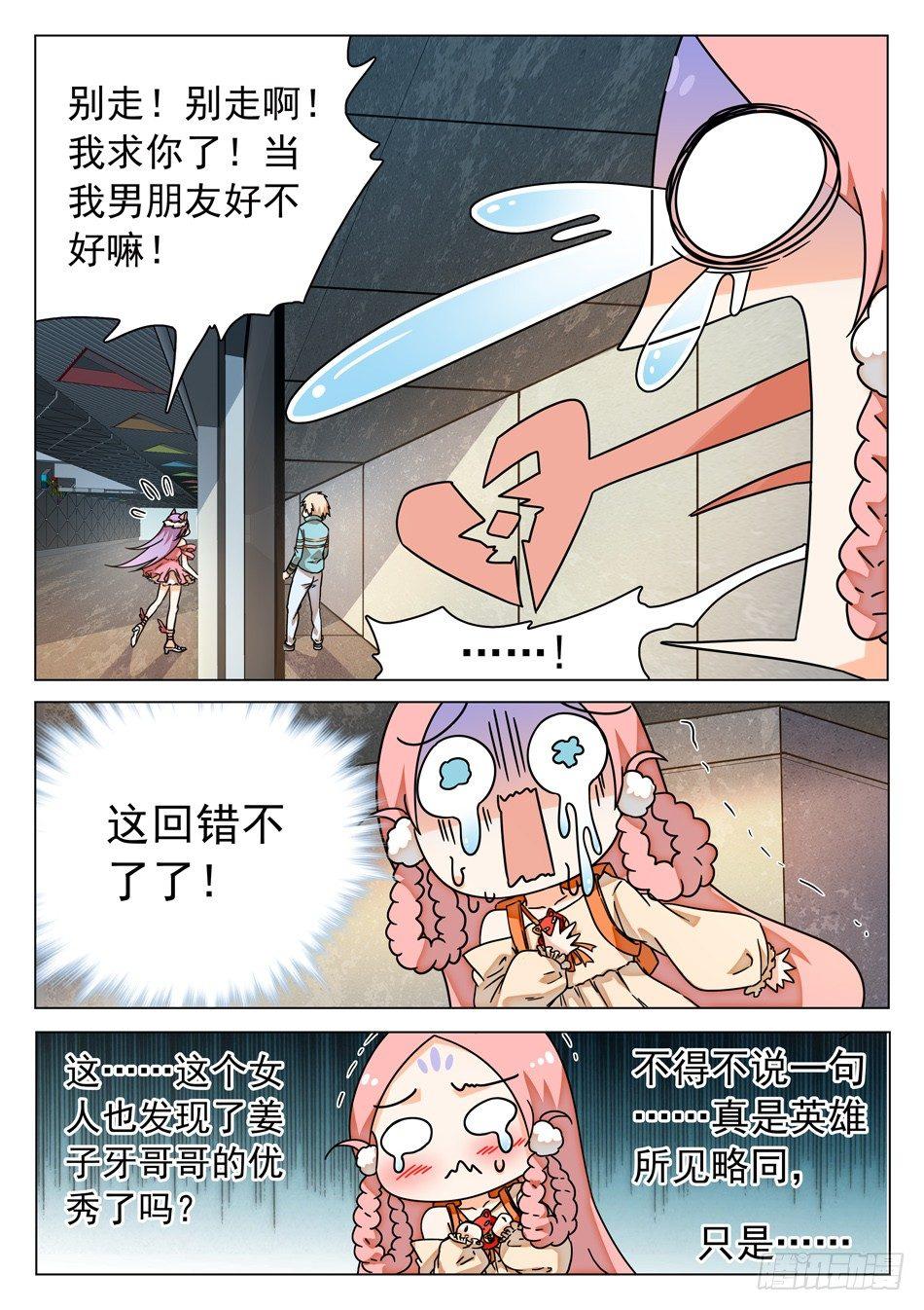 39 二次伤害！4