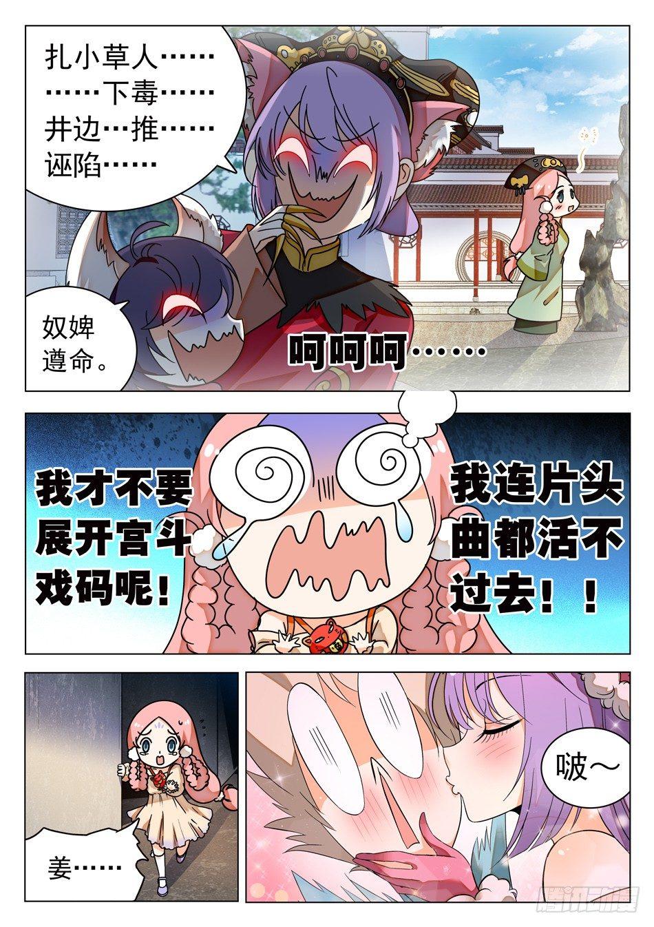 39 二次伤害！5
