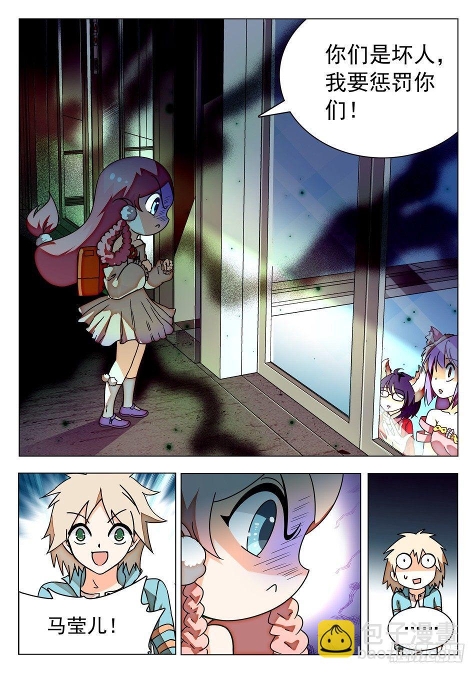 39 二次伤害！8