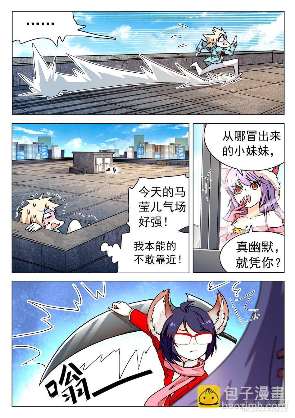 39 二次伤害！9