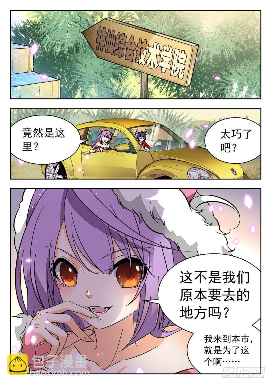 40 巧合？11