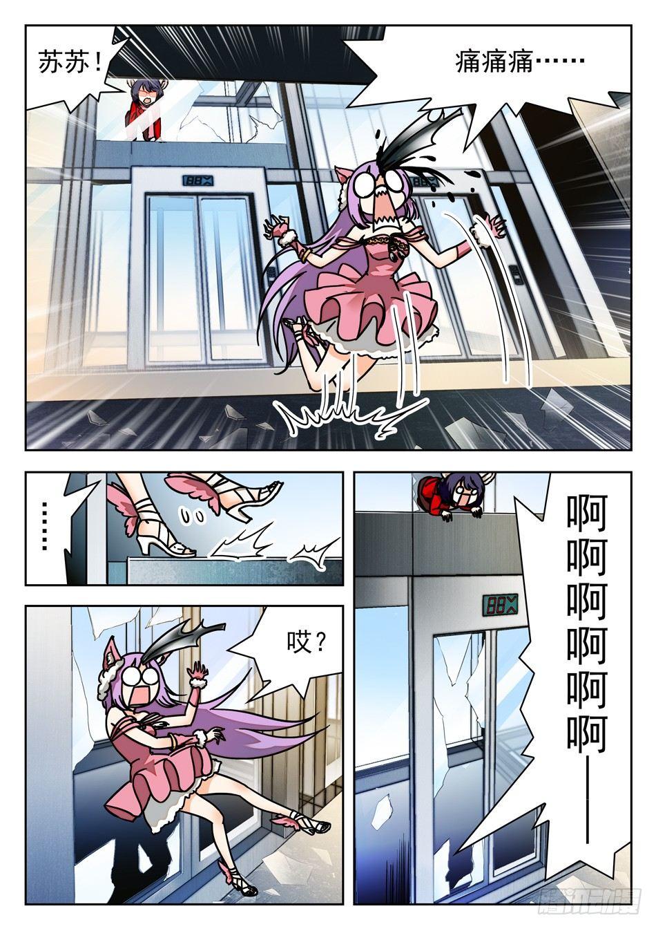 40 巧合？2