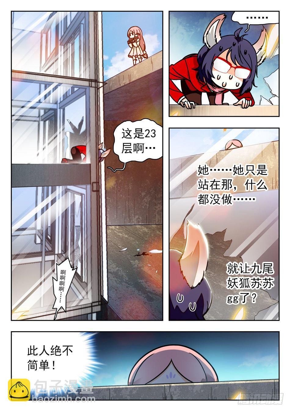 40 巧合？3