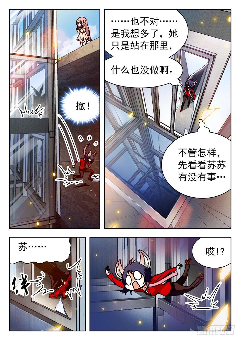 40 巧合？4