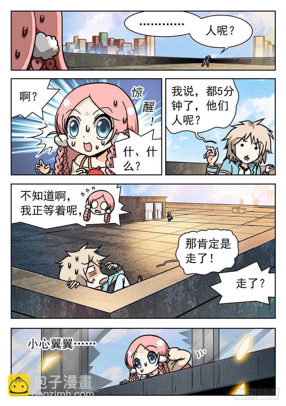 40 巧合？6