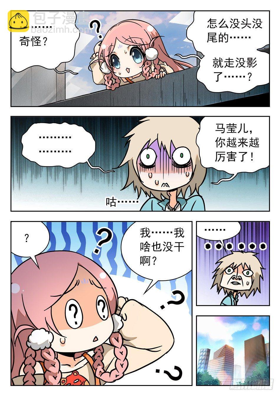 40 巧合？7