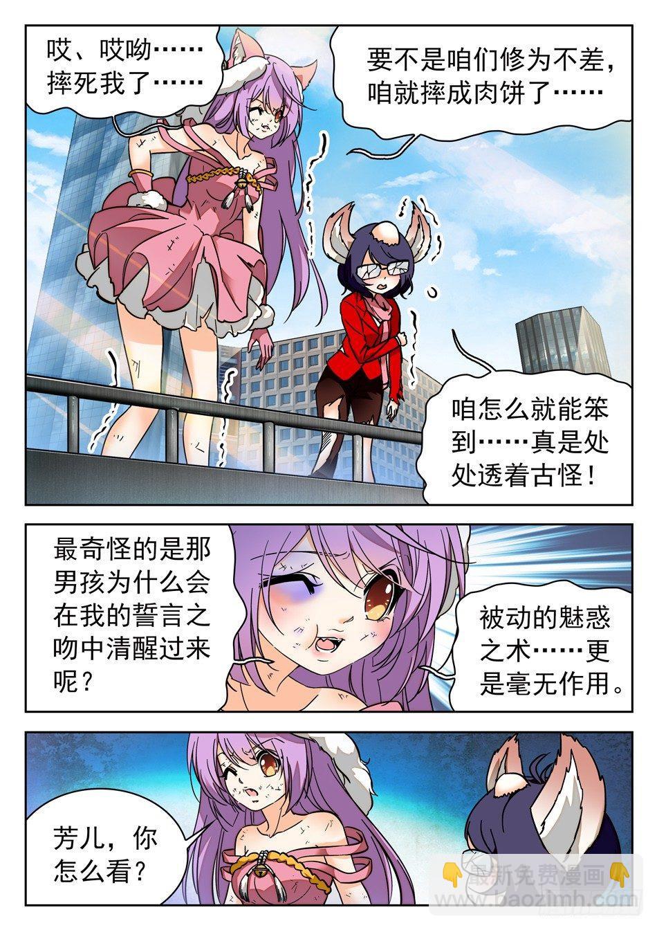40 巧合？8