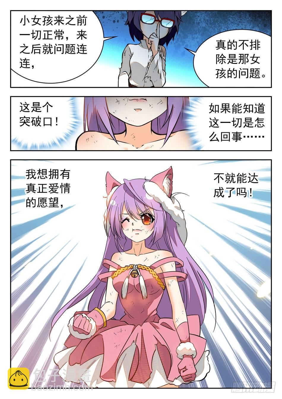 40 巧合？9