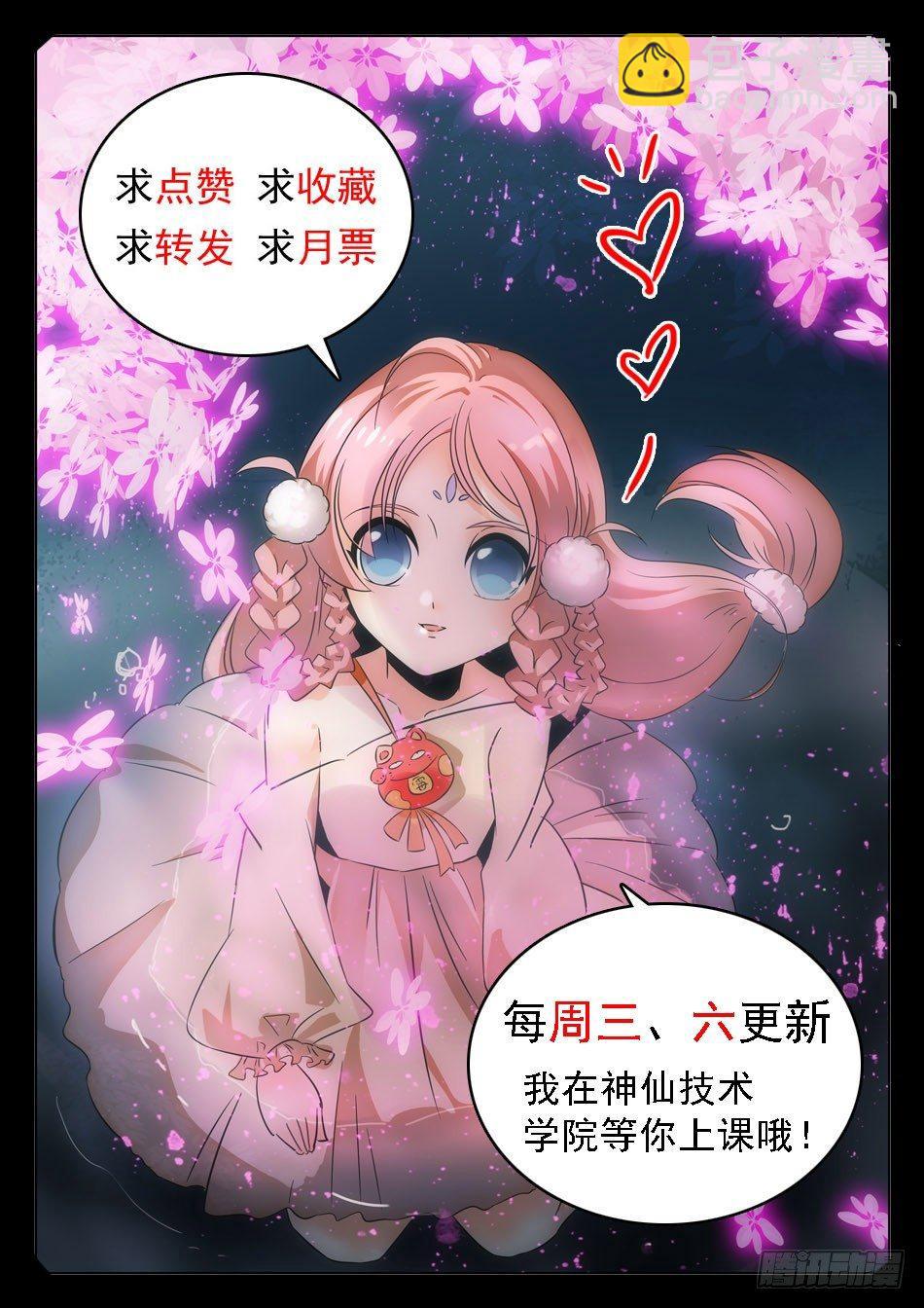 42 心跳的感觉12