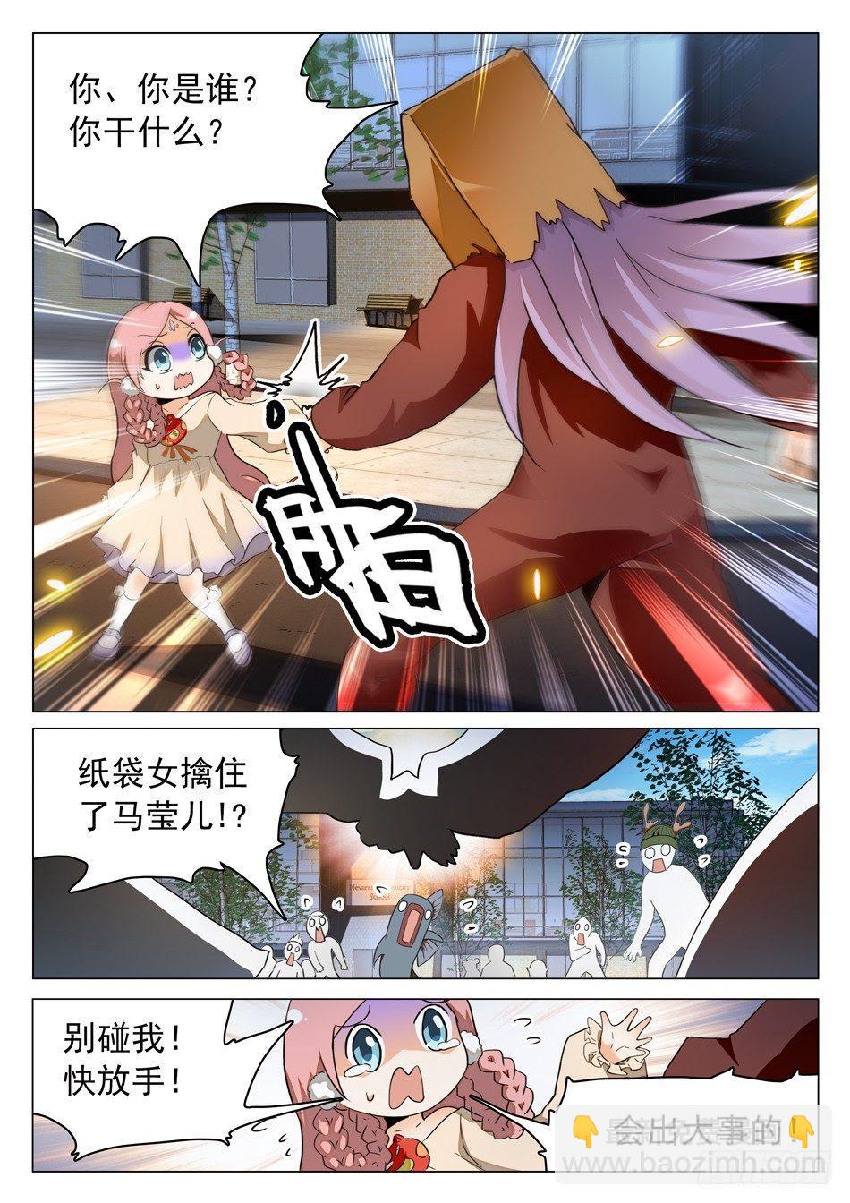 42 心跳的感觉2