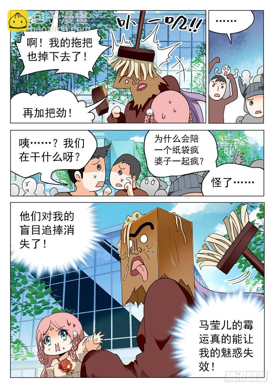 42 心跳的感觉5