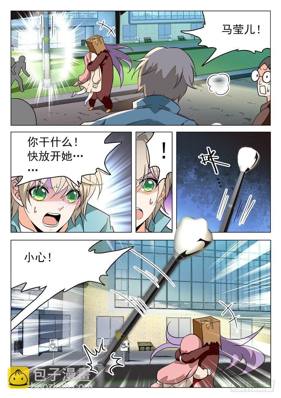 42 心跳的感觉7