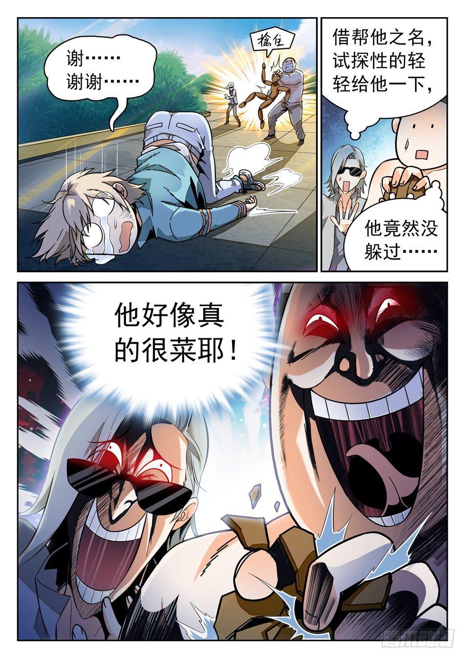 45 暴露了？！12