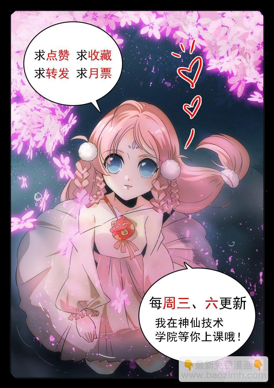 45 暴露了？！13
