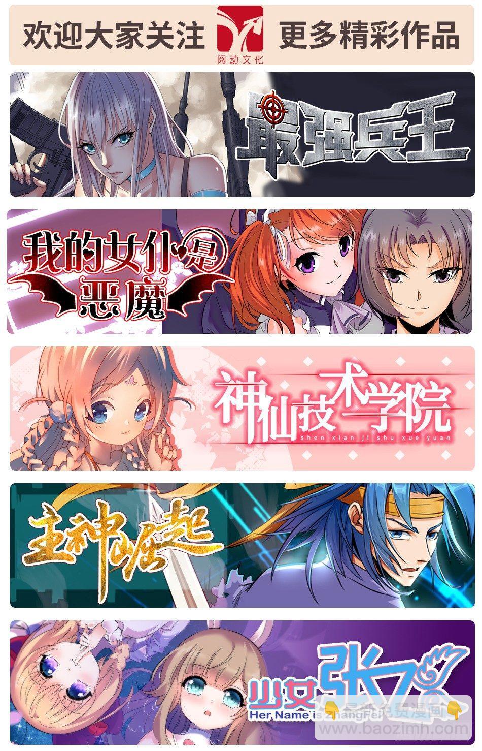 46 外形互换！14