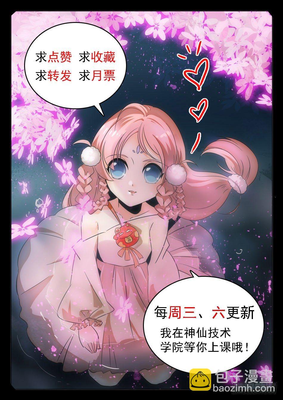 48 白挨揍了...12
