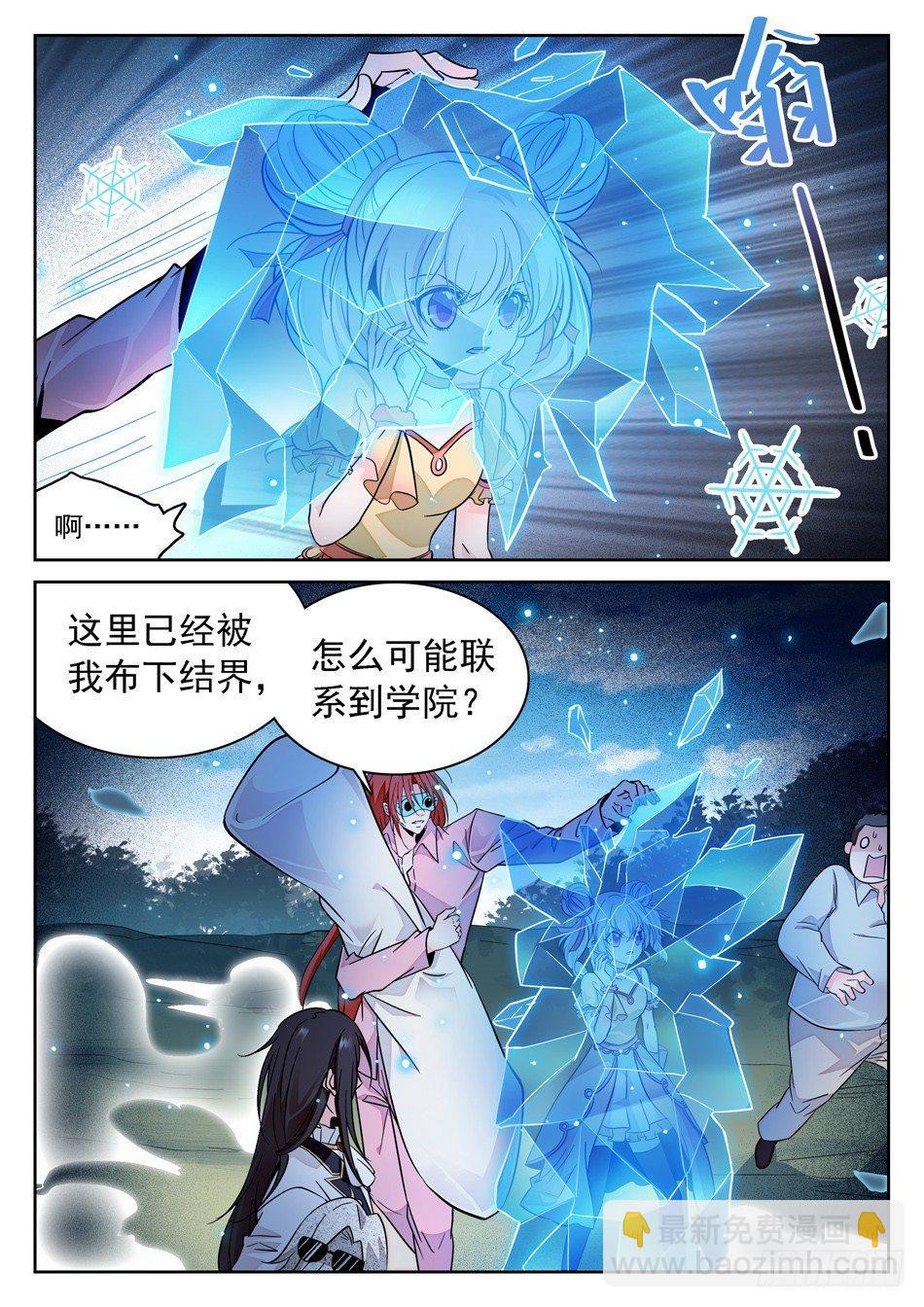 58 全完了吗？5