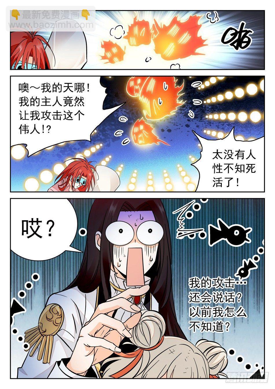 58 全完了吗？9