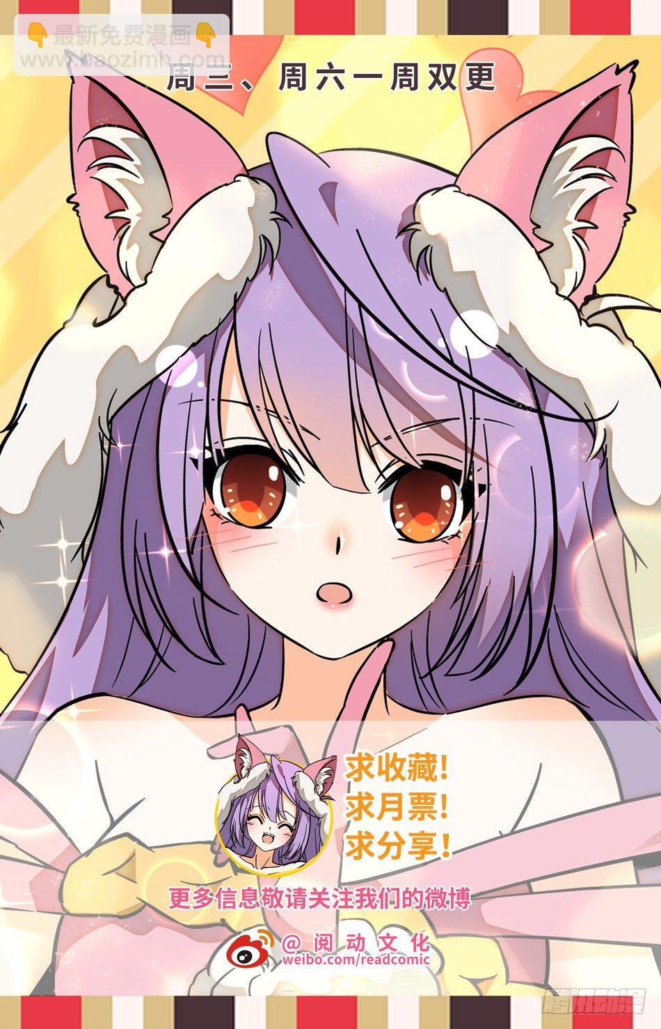64 脚踩觉主14