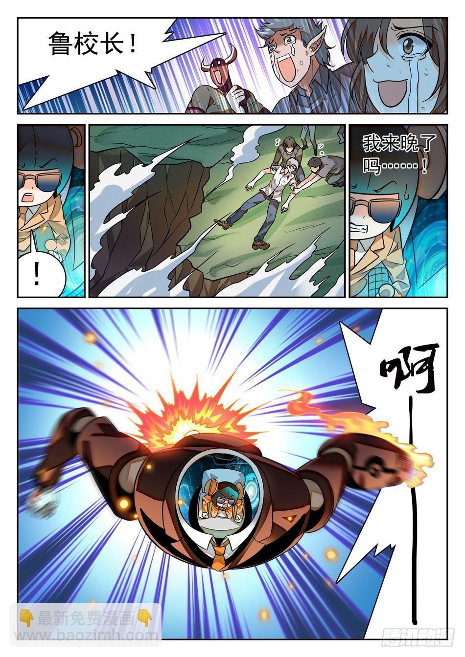 64 脚踩觉主2