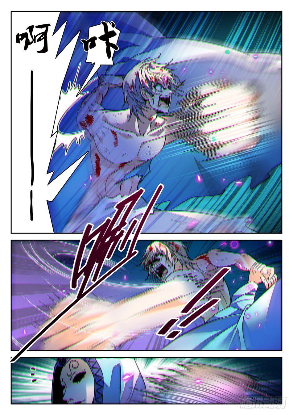 64 脚踩觉主7