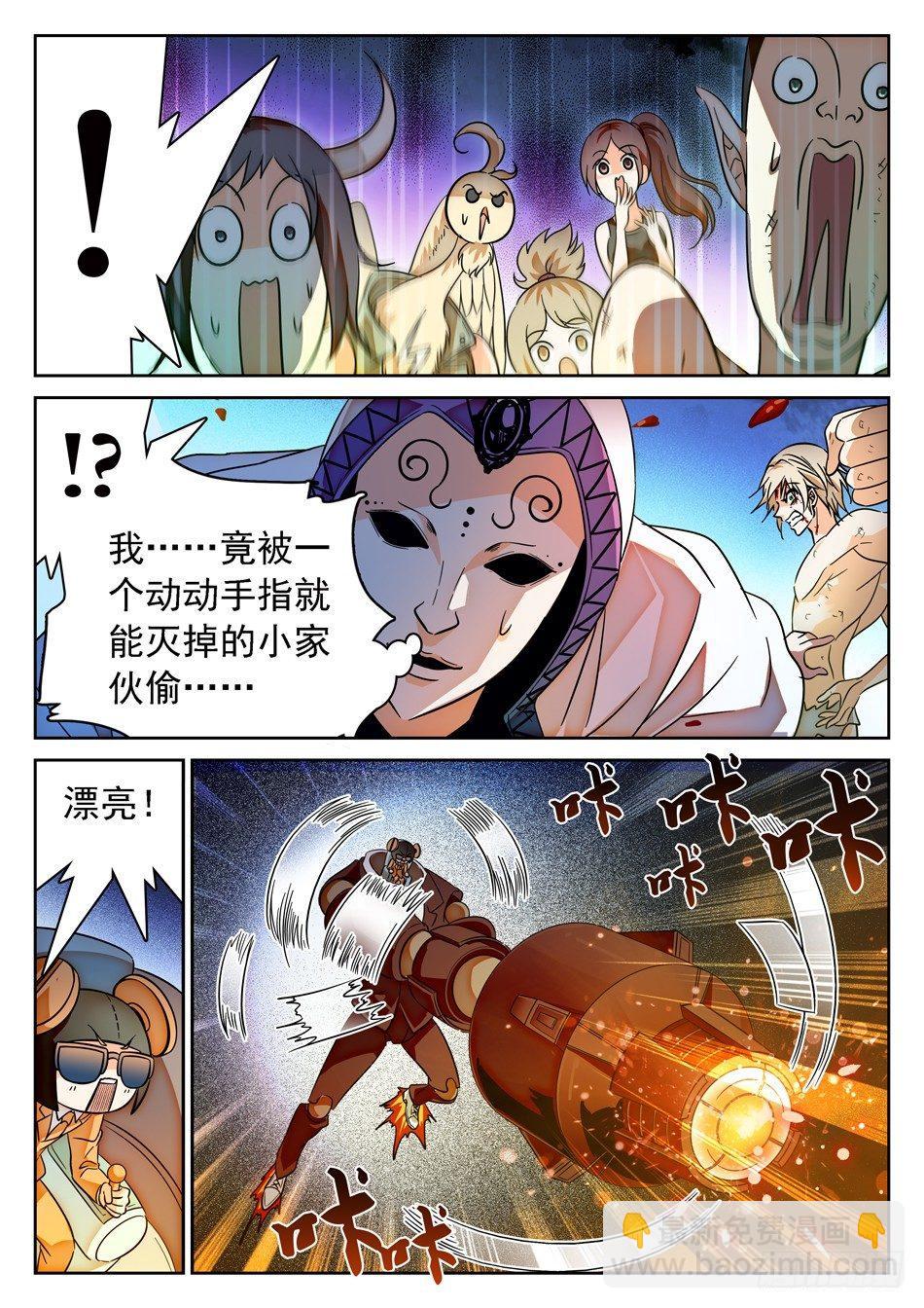 64 脚踩觉主9
