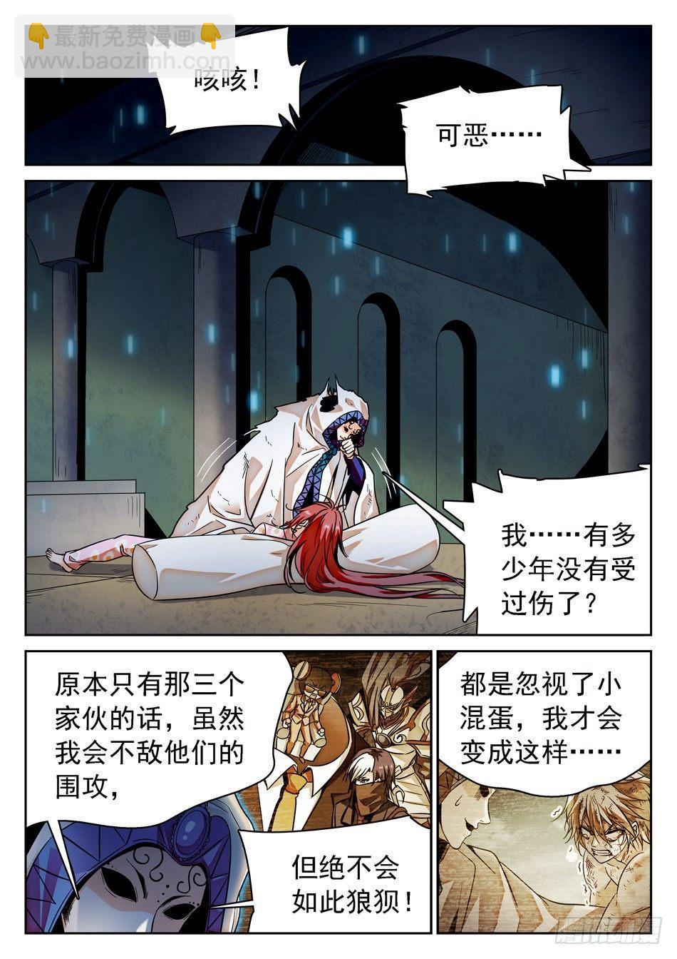 66 时日无多1