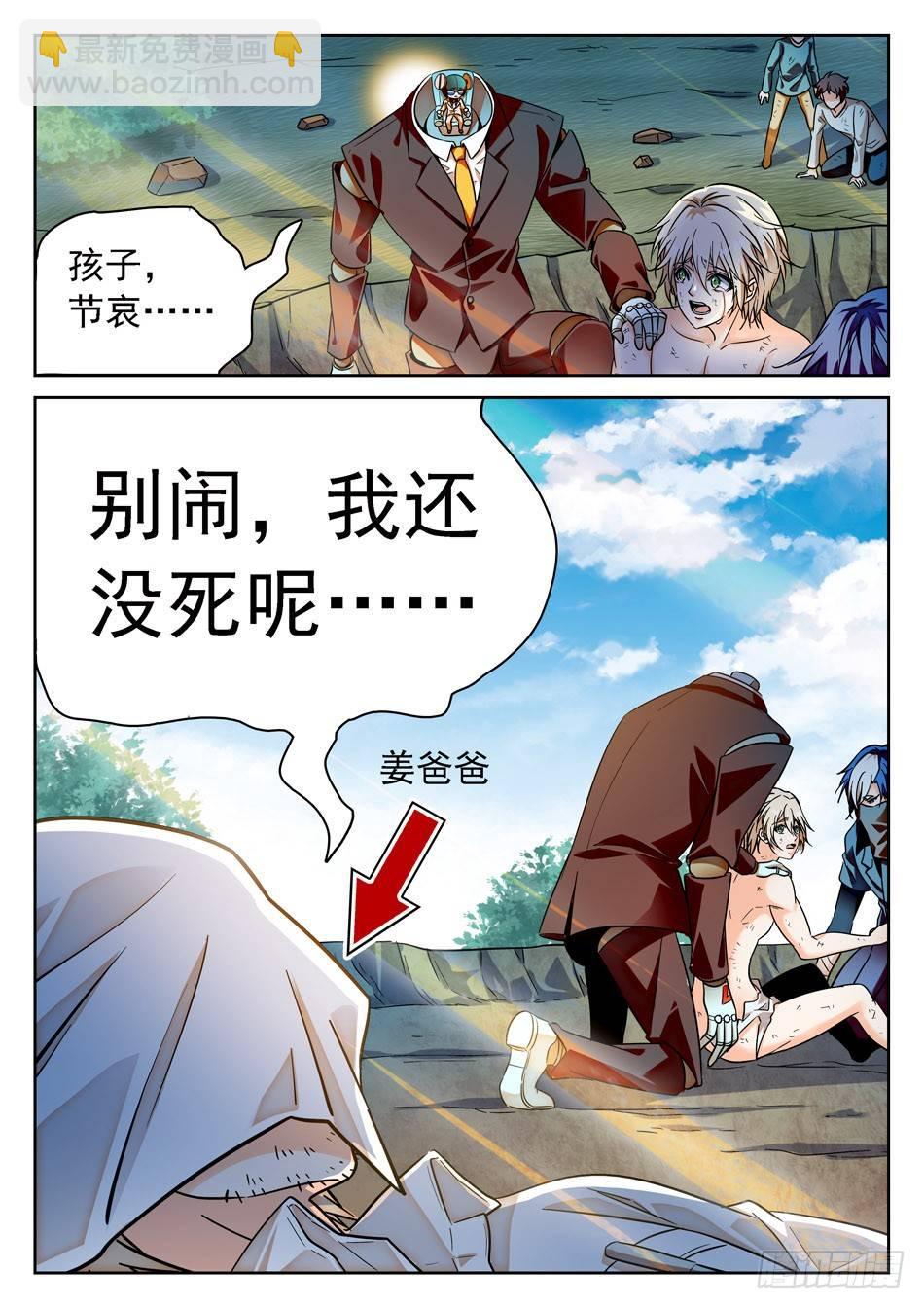 66 时日无多4