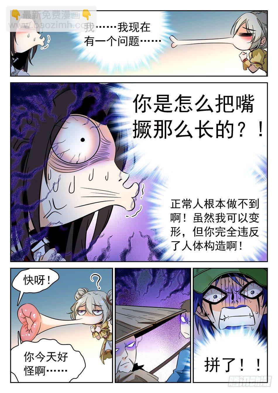 74 接吻伤身11
