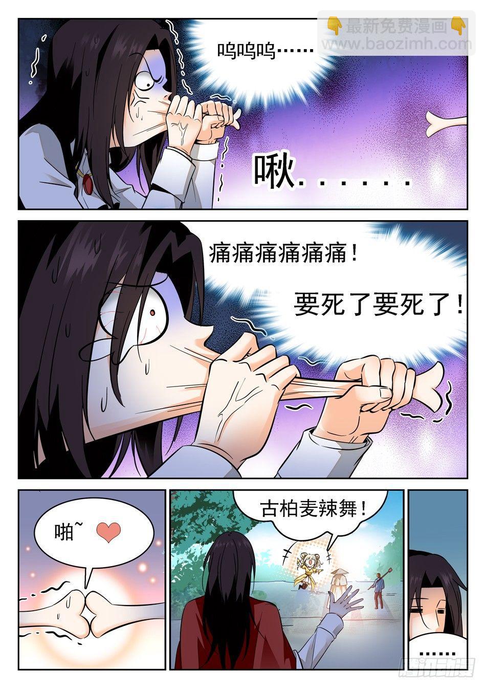74 接吻伤身12