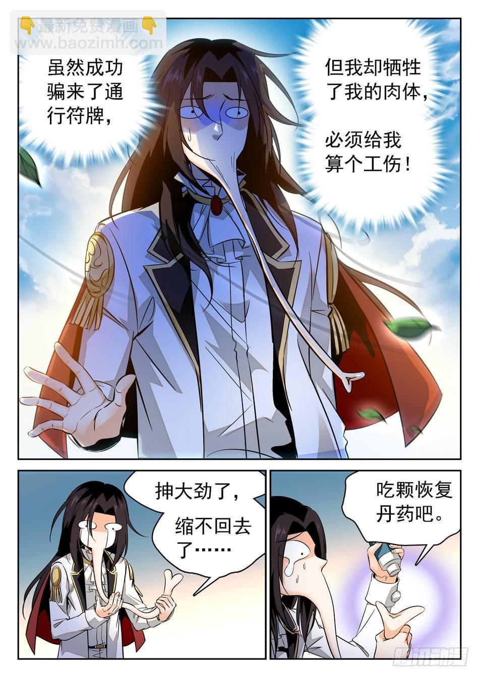 74 接吻伤身13