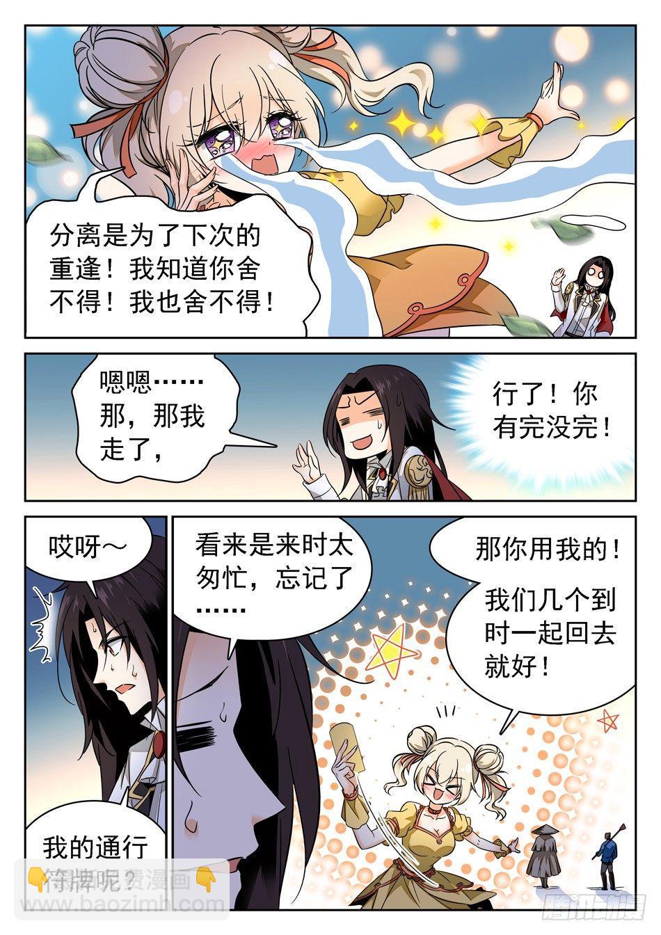 74 接吻伤身5