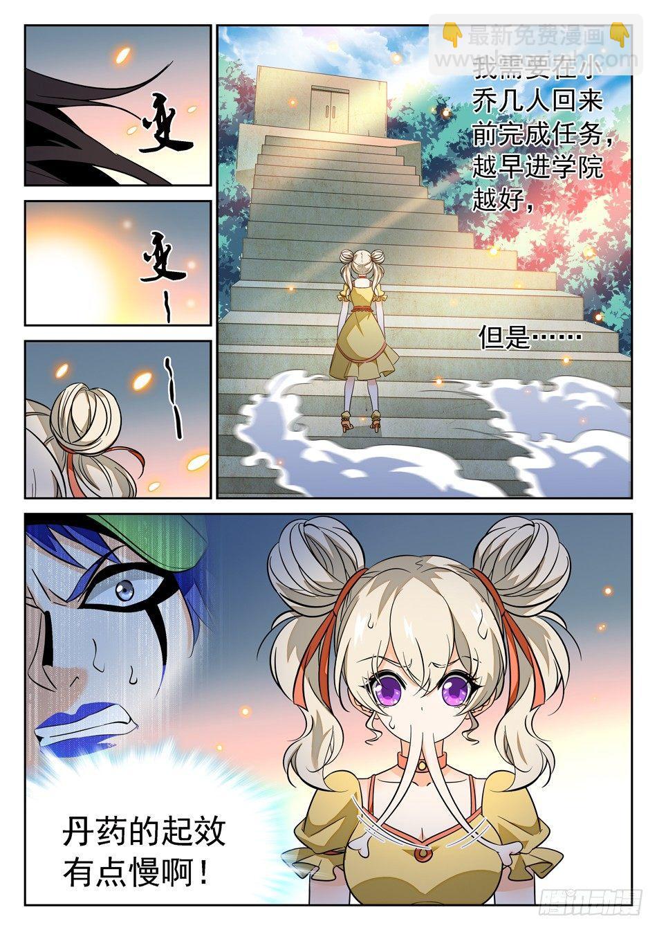 75 被摸了~~~2