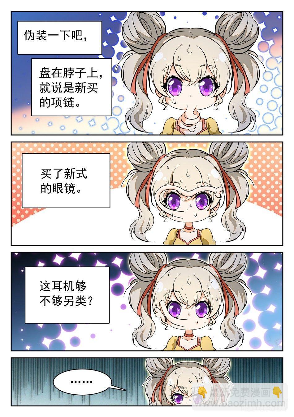 75 被摸了~~~3
