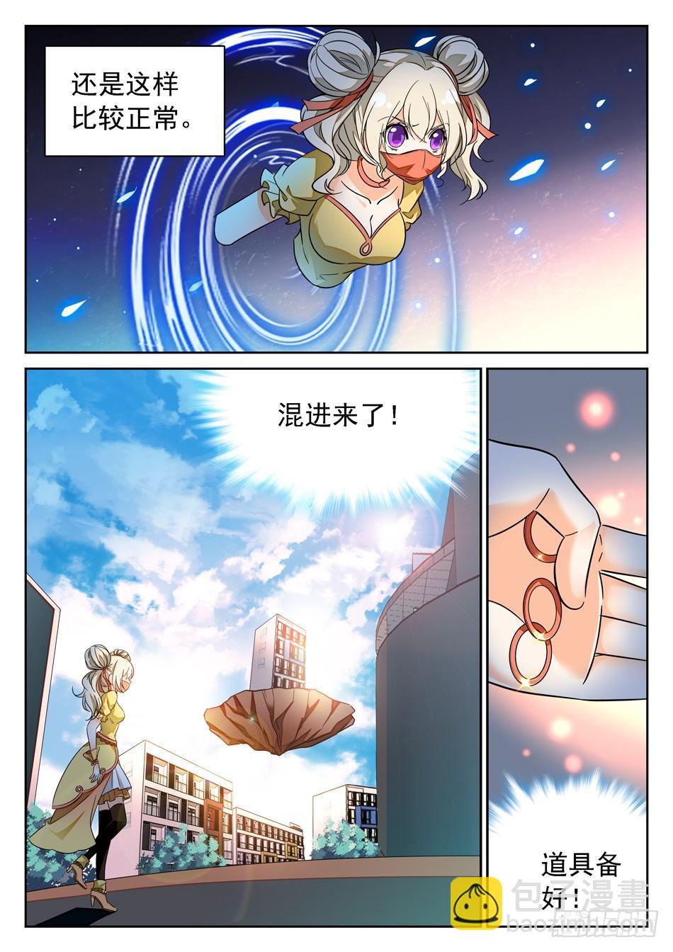 75 被摸了~~~4
