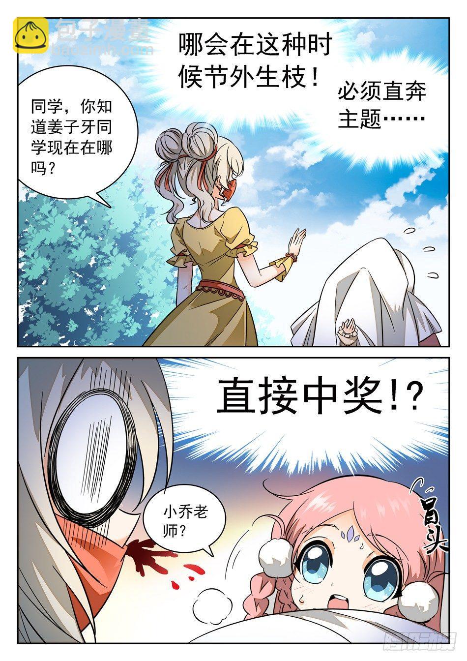 75 被摸了~~~6