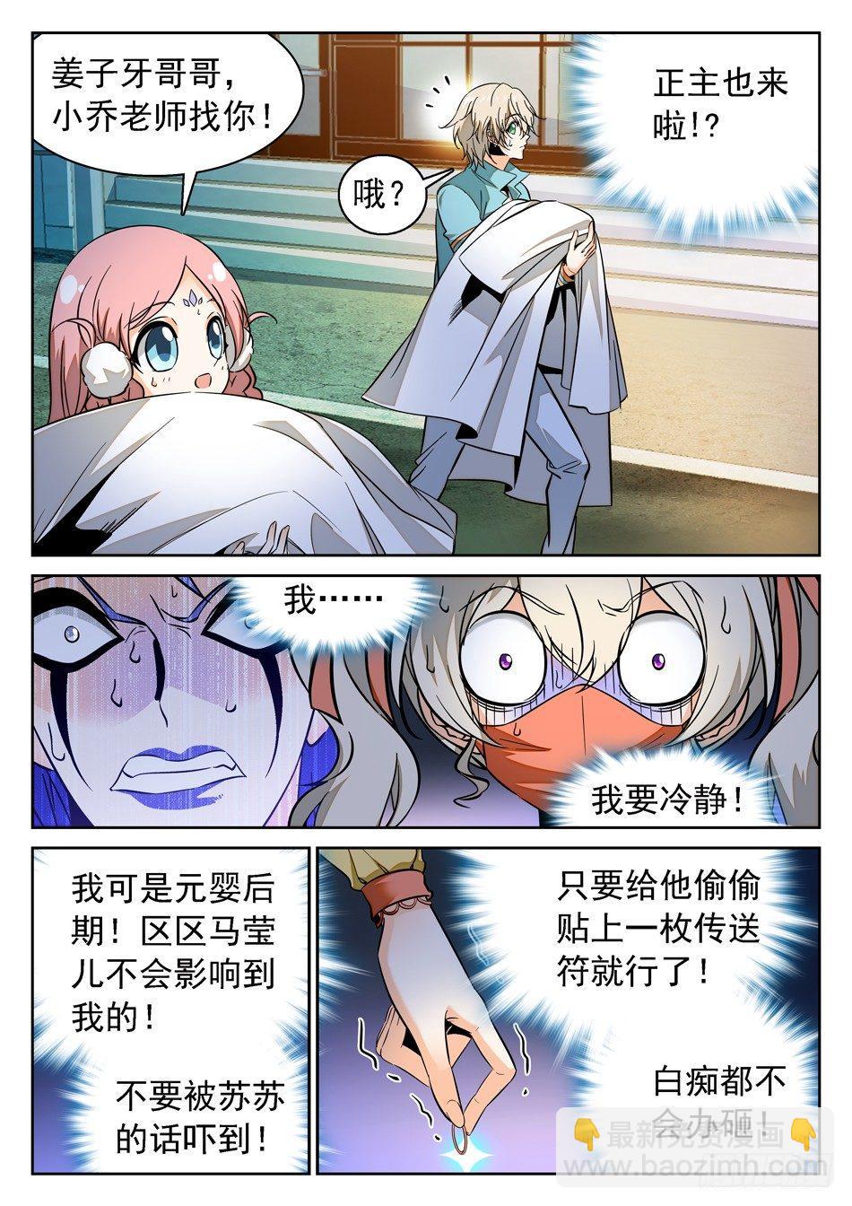 75 被摸了~~~7
