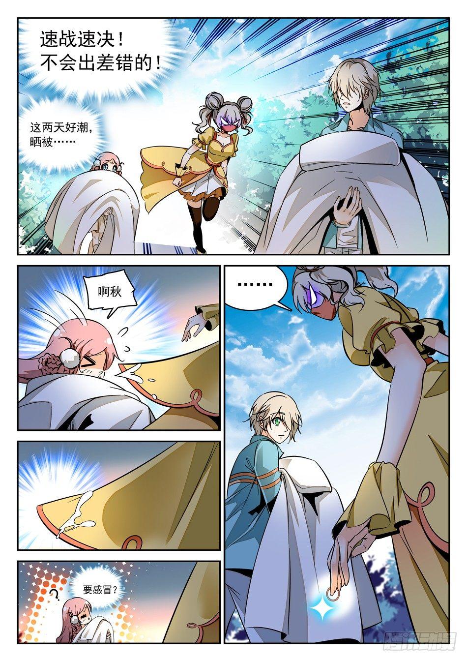 75 被摸了~~~8